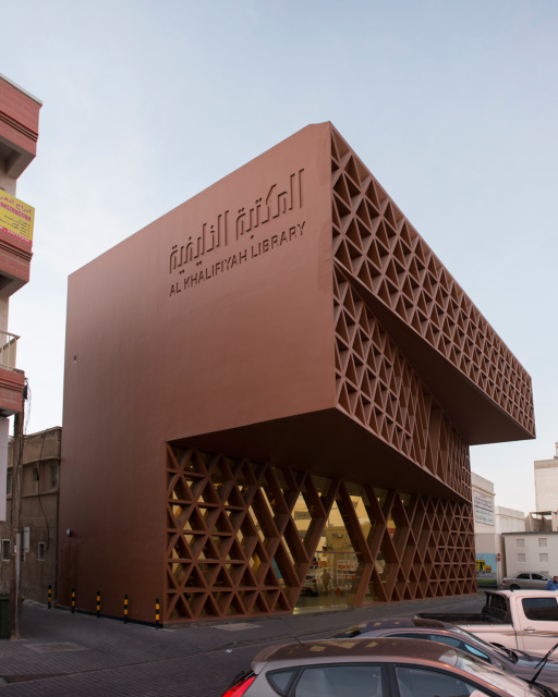 Al Khalifiyeh Library, Bahrain - image 2