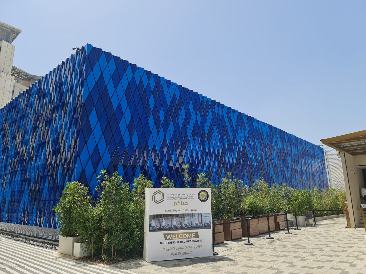 Alwasl Plaza - Majlis, Dubai - image 2