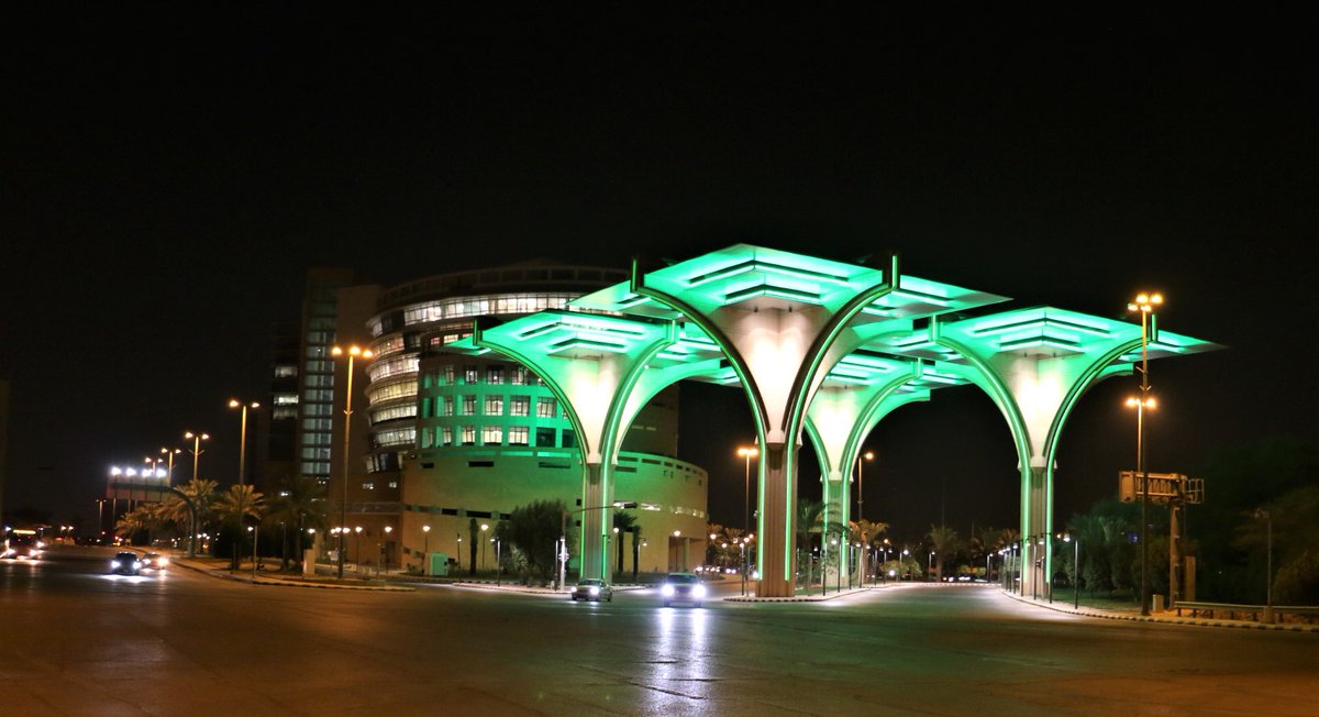 Main Gates at King Saud University, Saudi Arabia - image 2