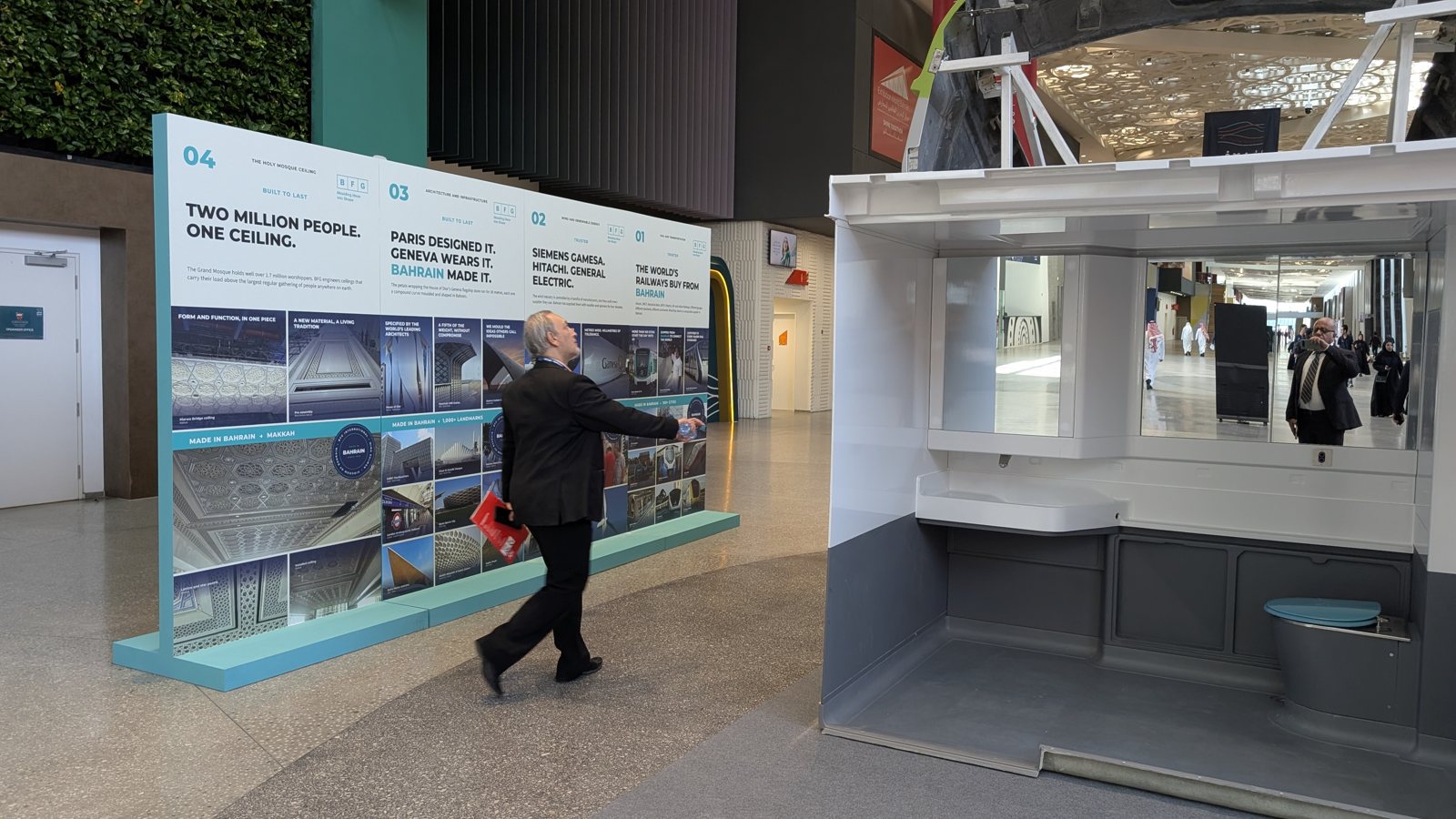 BFG International at the first Made in GCC Forum and Exhibition